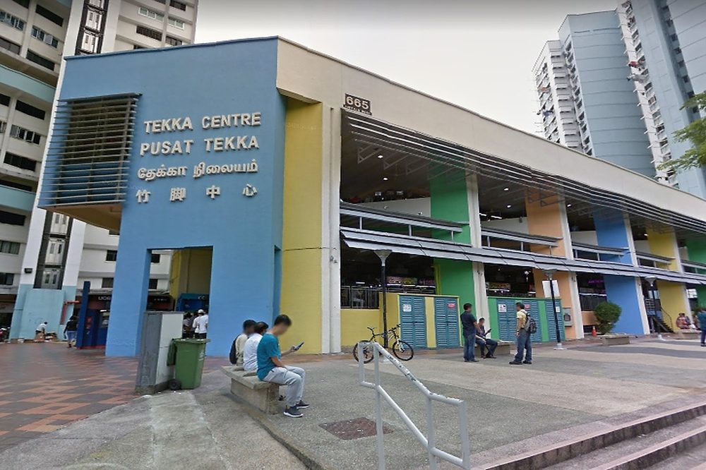Tekka Centre